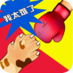 同桌双人游戏双人同屏竞技v1.1.7 免广告版