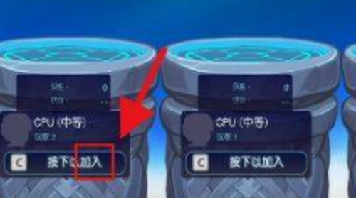 设备连接操作界面