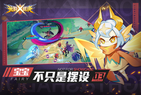 u5149u5f71u5bf9u51b3u5185u8d2du514du8d39u7248