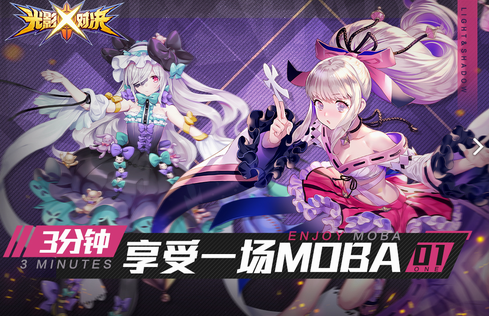 u5149u5f71u5bf9u51b3