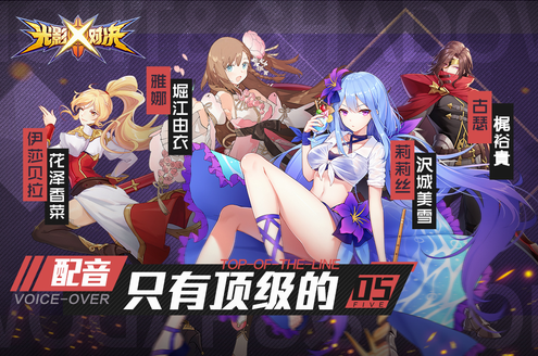 u5149u5f71u5bf9u51b3