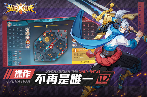 u5149u5f71u5bf9u51b3u5b89u5353u7248