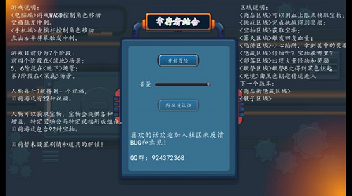 u5e78u5b58u8005u7ed3u5408