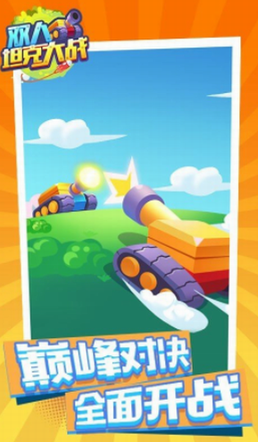 u53ccu4ebau5766u514bu5927u6218u5b89u5353u7248