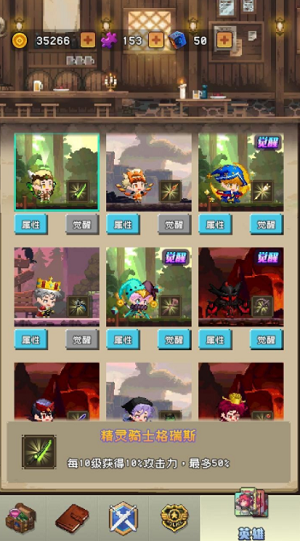 u52c7u8005u63cdu6076u9f99u5185u8d2du514du8d39u7248