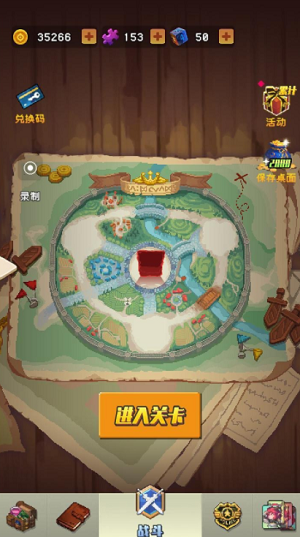 u52c7u8005u63cdu6076u9f99