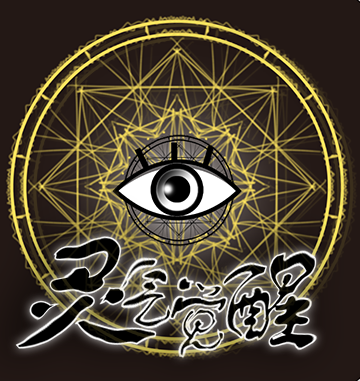 灵气觉醒异界冒险之旅v1.7 中文版