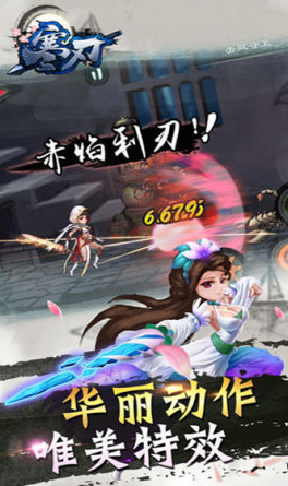 u5bd2u5200