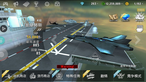3du76f4u5347u673au70aeu8247u6218u65e0u9650u94bbu77f3u6700u65b0u7248