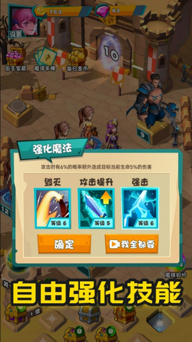 u6218u6597u5427u52c7u58eb