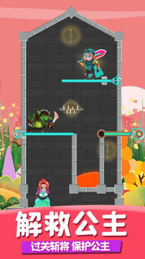 u62efu6551u516cu4e3bu5927u4f5cu6218