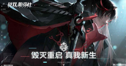 战双帕弥什鸦羽意识共鸣配置指南