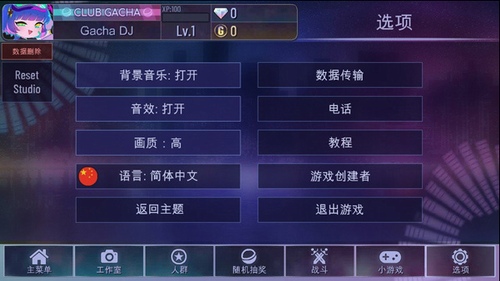 u52a0u67e5u4ff1u4e50u90e82022u6c49u5316u7248