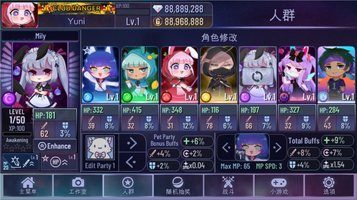 u52a0u67e5u4ff1u4e50u90e82022u514du8d39u7248