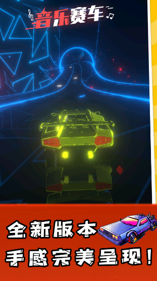 u97f3u4e50u8d5bu8f66u6c49u5316u514du8d39u7248