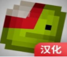 甜瓜游乐场沙盒创造无限可能v8.1 汉化版