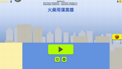 u706bu67f4u95f4u8c0du82f1u96c4