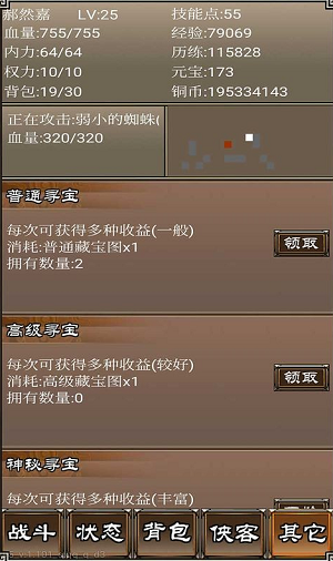 u4fa0u5ba2u6302u673au4f20u5185u8d2du7248