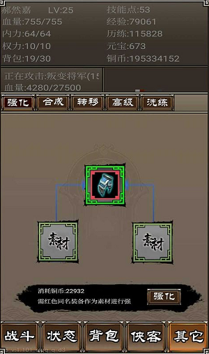 u4fa0u5ba2u6302u673au4f20