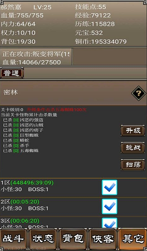 u4fa0u5ba2u6302u673au4f20u65e0u9650u91d1u5e01u7248