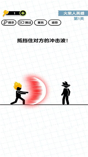 u753bu7ebfu706bu67f4u4eba3