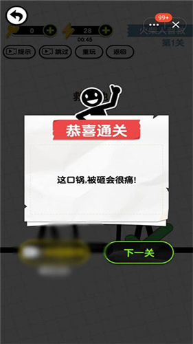 u753bu7ebfu706bu67f4u4eba3u5185u7f6eu83dcu5355u7248