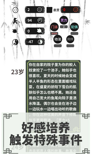 u4f0fu9b54u4ebau5076u8f6cu751fu6a21u62dfu5668u6c49u5316u514du8d39u7248