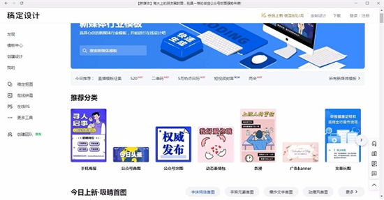 u7a3fu5b9au8bbeu8ba1 