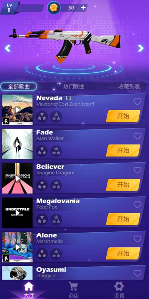 u8282u594fu5c04u51fbu5185u7f6eu83dcu5355u7248