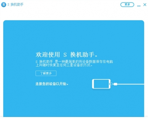 su6362u673au52a9u624b 