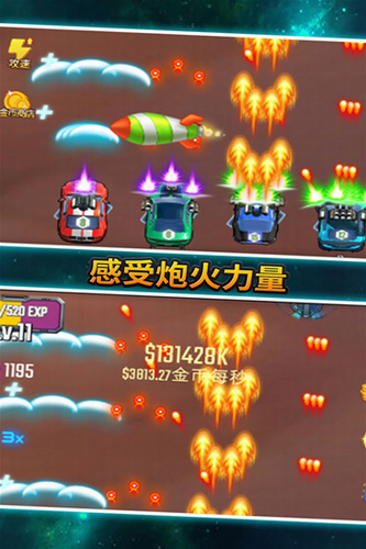 u6c7du8f66u5854u9632u5185u8d2du514du8d39u7248