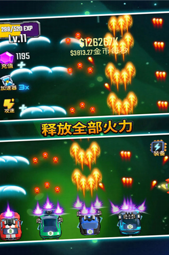 u6c7du8f66u5854u9632u5c0au4eabu7248