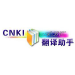CNKI翻译助手电脑版学术翻译工具推荐v1.0 最新版