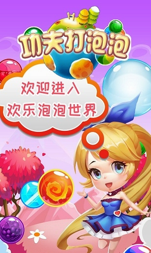 u529fu592bu6253u6ce1u6ce1