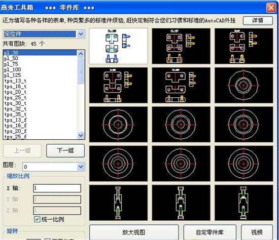 u71d5u79c0u5de5u5177u7bb1u514du5b89u88c5u7248 