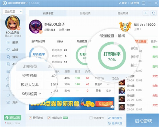 u82f1u96c4u8054u76dfu76d2u5b50u6700u65b0u7248 