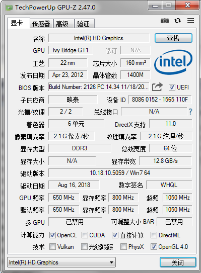 u663eu5361u68c0u6d4bu5de5u5177u4e2du6587u7248 