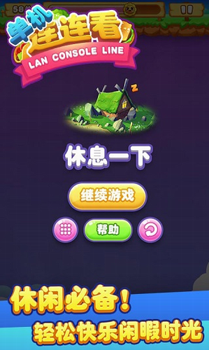 u5355u673au8fdeu8fdeu770bu65e0u5e7fu544au7248