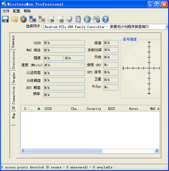 wirelessmonu514du8d39u7248(u65e0u7ebfu7f51u7edcu4fe1u53f7u626bu63cfu5de5u5177) 