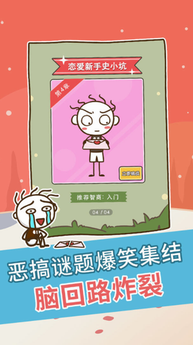 u53f2u4e0au6700u5751u7239u7684u6e38u620fu5c0au4eabu7248