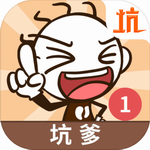 脑洞解谜挑战史小坑爆笑日常v7.0.24 无广告版