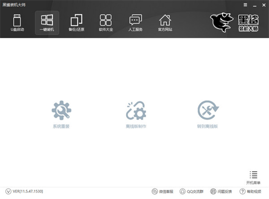 u9ed1u9ca8u88c5u673au5927u5e08u7535u8111u7248 