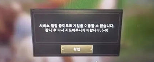 HIT2登录报错9问题处理指南