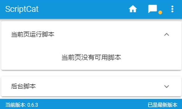 u811au672cu732b 