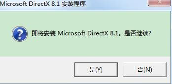 directx8.1 