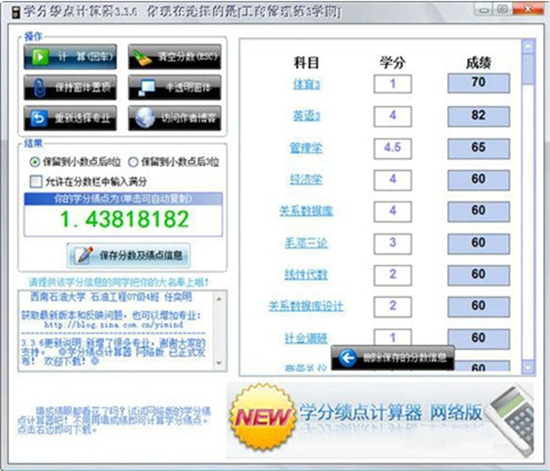 gpau8ba1u7b97u5668u6700u65b0u7248 