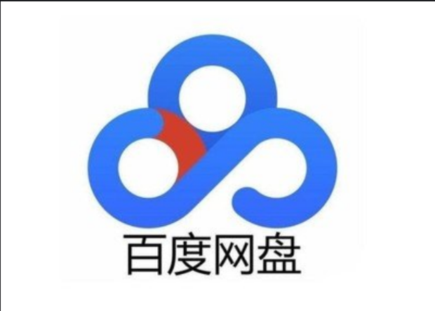 百度网盘激活码兑换入口与免费领取2024