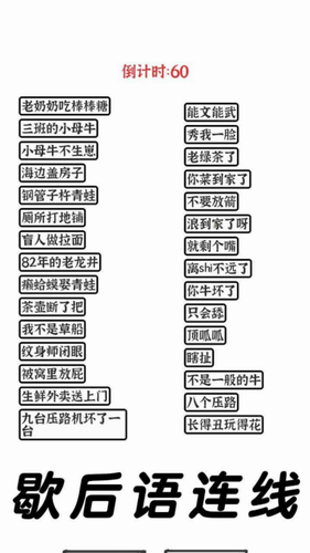u4e09u56fdu8fdbu5316u6587u5b57u5927u6218u5185u7f6eu83dcu5355u7248