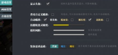 礼包兑换界面示意图