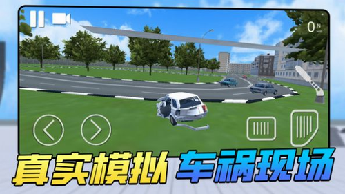 u8f66u7978u77acu95f4